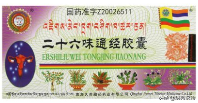 慢性盆腔炎腰疼怎么办