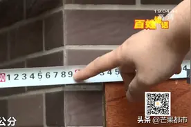 垃圾站距厨房不到90公分？业主很闹心图片