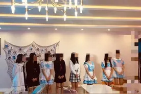 女仆陪蹦迪 1800每小时贵不贵？图片