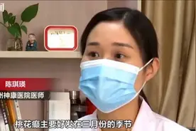 女子每天打扮花枝招展，逢人就说找了帅老公！医生：是病得治，最近高发图片