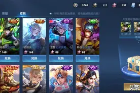 王者荣耀：下周更新8位英雄调整，三大战士加强，碎片商店或上新图片