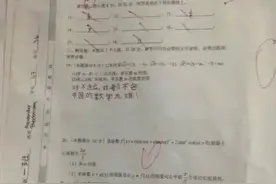外国人以为学会了汉语，看到中文试卷却不会写，网友：大仇得报图片