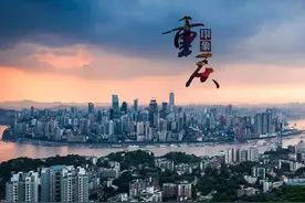 重庆一观景台：高250米随手就是大片，门票180只能看5分钟图片