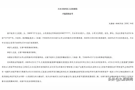 女子和婆婆吵架后拉女儿跳河被路人救，检方：未造成严重后果，不予起诉图片