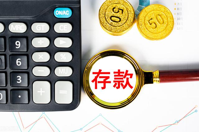 ​目前哪个银行存款利息最高？100万一年能获得5万利息吗？