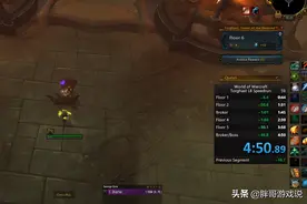 魔兽世界：爬塔新纪录，难度8不到五分钟，7.0版本道具成关键图片