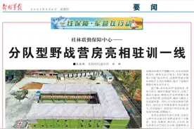 部队新一代营房，太炫酷了图片