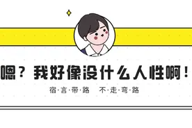 宿言：揭秘19个“人性营销”案例图片