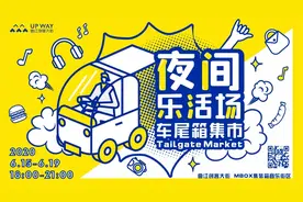 曲江等你 | 文化练摊儿什么样？快来曲江创客大街看看~图片