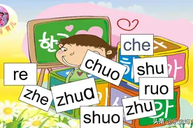 一年级拼读练习内容及测试题，学拼音掌握拼读规则，语文so easy图片