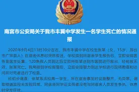 河北高一女生在校时突然死亡！警方通报来了图片