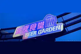 叮咚！三环边上新开一处“深夜食堂”，等你来尝！图片