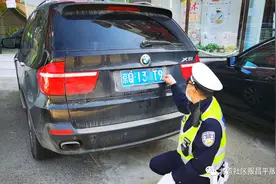一中门口一辆“宝马”挂假牌被交警一眼识破图片