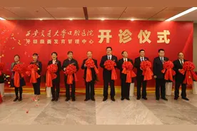 坐拥“三甲医院”，与美、德、日等多国合作！揭秘西安交大“口腔医学教育”图片