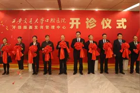 坐拥“三甲医院”，与美、德、日等多国合作！揭秘西安交大“口腔医学教育”图片