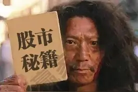业绩增长很好但股票却不涨，为什么？图片