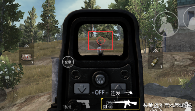 这是和平精英最被忽视的设置 对新手玩家很实用