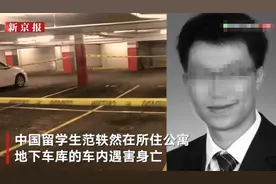 探访中国留学生芝加哥遇害公寓：公寓是华人学生“网红楼盘”车库门口无安保值守图片