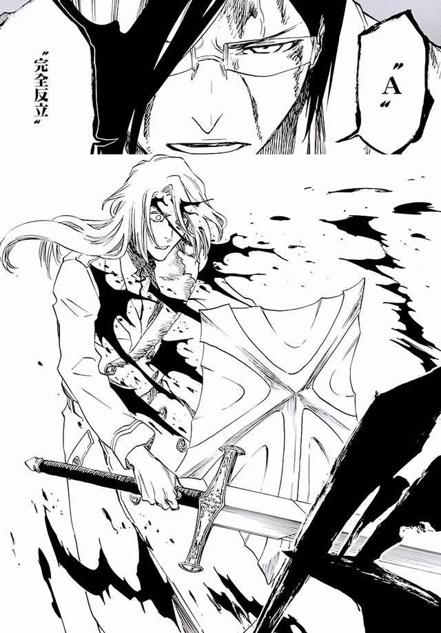 《死神》中友哈也无法看透的男人，解析石田雨龙的所有能力