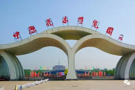 鄢陵国家花木博览园将提升改造成大型多功能的城市综合性公园图片