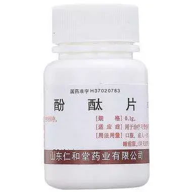 走进泻药 了解泻药