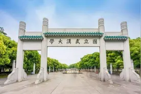 快讯！武汉大学2021年招收外语类保送生简章图片