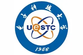 「高校介绍」电子科技大学 - 自带王牌光环的名校图片