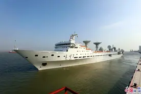 远望7号船首赴大西洋执行卫星海上测控任务图片