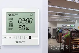 益资讯 |“智能化+场景化”，实益达照明让你的店铺更出众图片