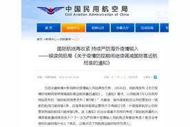 留美学生必看！一文汇总回国航班、在美求助电话及住宿信息图片