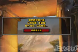 魔兽世界赛季服排队5000人！GM大战工作室，首日封禁6000人图片