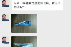 怎么判断是不是海飞丝？图片