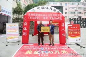 万象 || 100万！汉中一彩民刮中“顶呱刮”头奖~图片
