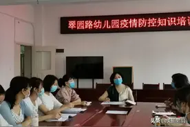 勉县各幼儿园全力以“复”积极备战开园图片
