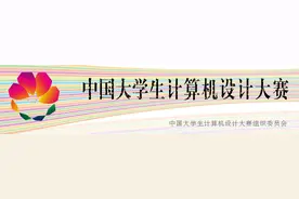刷新历史纪录！北京这所大学一口气拿下21项全国大奖！图片