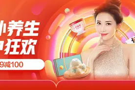 炎炎夏日，多给家人备些燕窝枸杞，滋补强身不苦夏图片