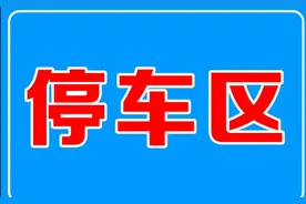 国庆节期间，和平区景区活动丰富 交警支招车在哪停图片