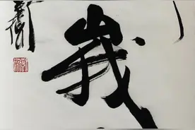 「巴蜀画派·书法」巴蜀书家的诗词墨宝，藏着最美的风景图片