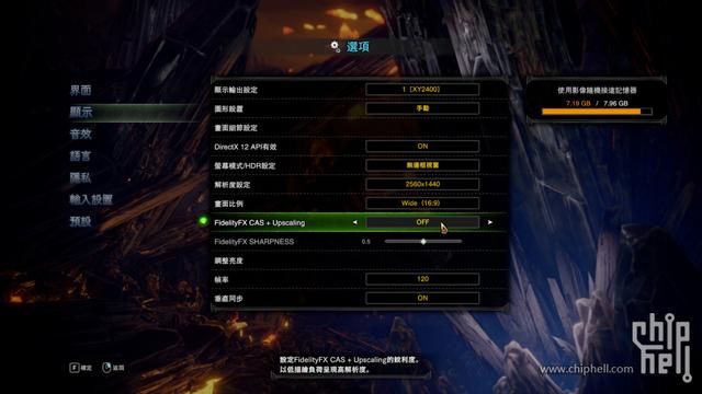 白嫖帧数+提升画质？FidelityFX、DLSS2.0简介