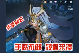 王者荣耀：特效华丽，手感却稀烂！这四款皮肤，光有颜值远远不够图片