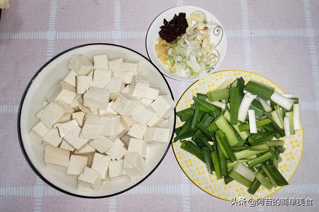 又香又滑又嫩的青蒜苗炒豆腐，做法特别简单，却很适合做下饭菜