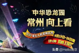 中华恐龙园20周年生日狂欢庆典，万千入场福利正疯狂释出图片