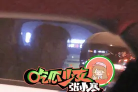 王俊凯被坑？亲自驾车摇头晃脑自嗨，友人车内吸烟还向窗外扔烟头图片