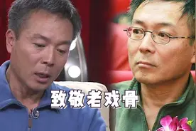 送别老戏骨！谢园生前模仿画面，模仿葛优、屠洪刚、黄磊绝了视频封面