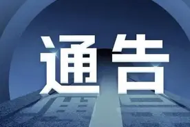 陕西省交通运输厅关于108国道禹门口黄河大桥及引线工程设站收取车辆通行费的通告图片