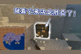 我的世界联机141：刚正面！就用它来对决，看看谁才是非洲人吧！