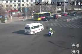 为救护车让行产生的交通违法可消除图片