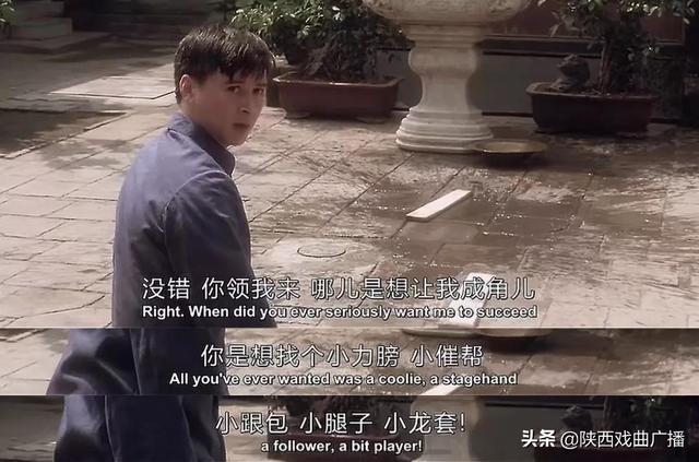 北京名人戏曲旦角化妆包头视频