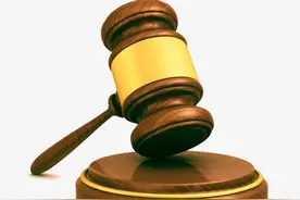 浙江杭州：擅自单方解约 某网红被判支付“分手费”1500万元图片