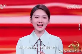 诗词大会：教科书式开场词，是如何炼成的？一直以为是龙洋写的！图片